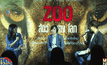 MAXX Publishing เปิดตัวนิยาย “ZOO สัตว์ สยอง โลก”