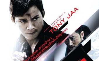 SPL 2: A Time for Consequences