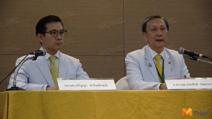 ทีมแพทย์ศิริราช แถลงสาเหตุการเสียชีวิต น้ำตาล เดอะสตาร์