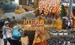 เกาะติดเผชิญหน้าธรรมกาย