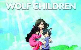 Wolf Children คู่จี๊ดชีวิตอัศจรรย์