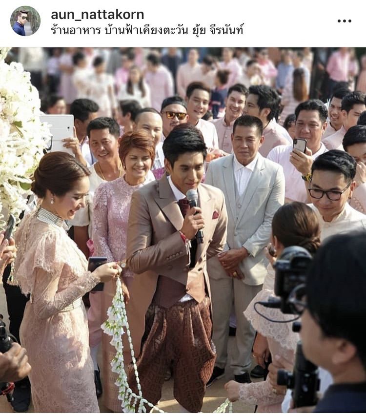 ธันญ์ แห่ขันหมากขอ ยุ้ย จีรนันท์