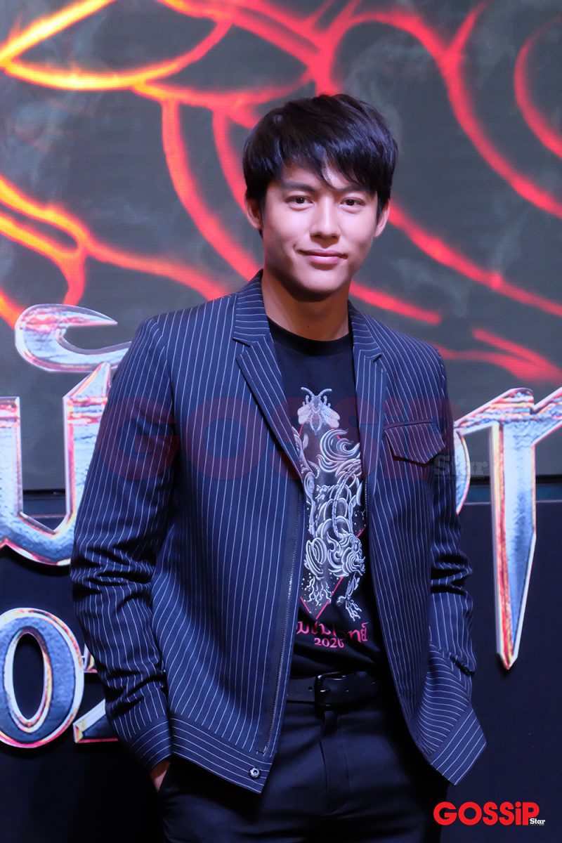 หมาก ปริญ