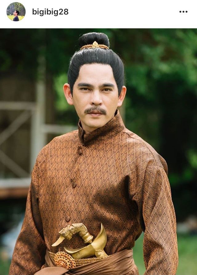 บิ๊ก ศรุต