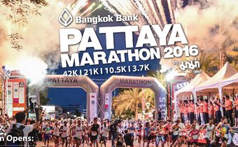 เทปบันทึกภาพ พัทยามาราธอน 2016