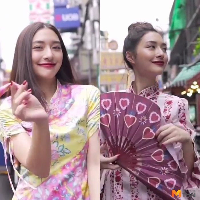 มิว นิษฐา