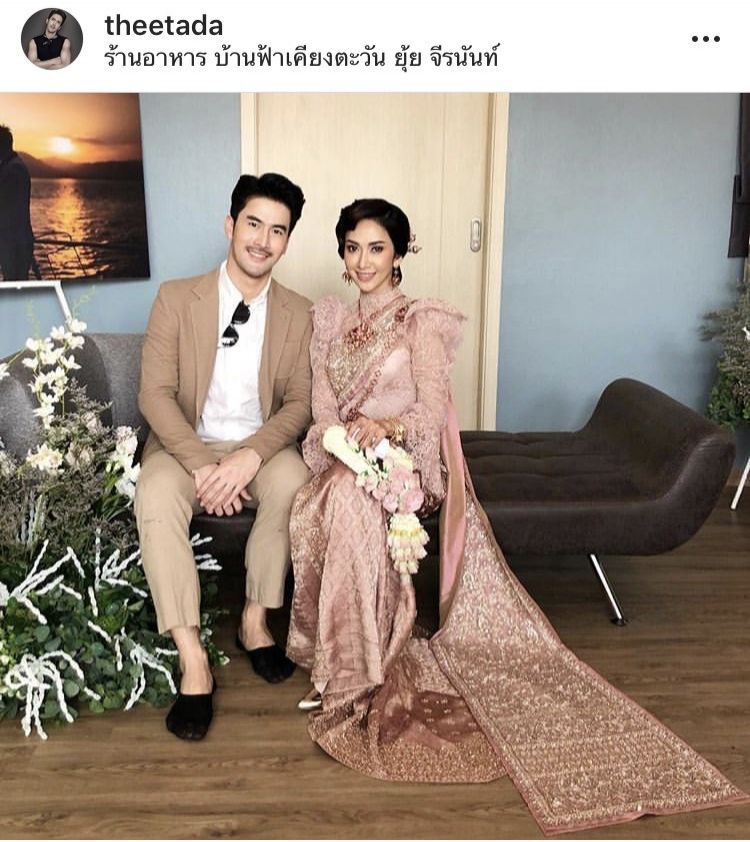 ธีรื วณิชนันทธาดา ร่วมยินดับ ยุ้ย จีรนันท์