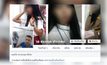 สาวโพสต์เฟซบุ๊กปัดเอี่ยวฆ่าหั่นศพ