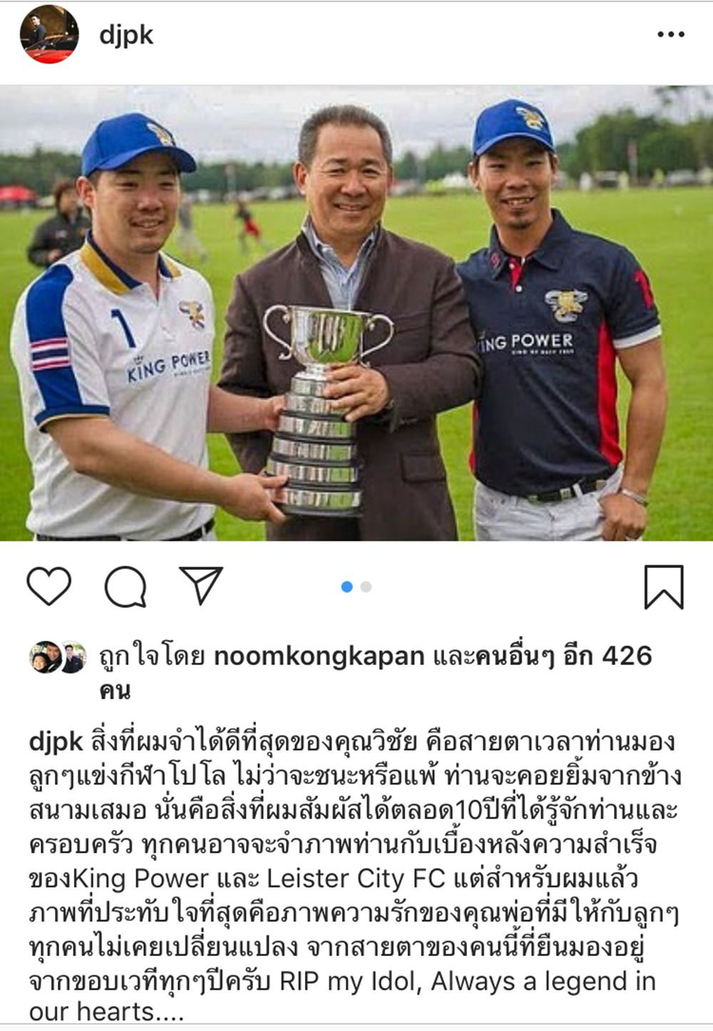 พีเค ปิยะวัฒน์