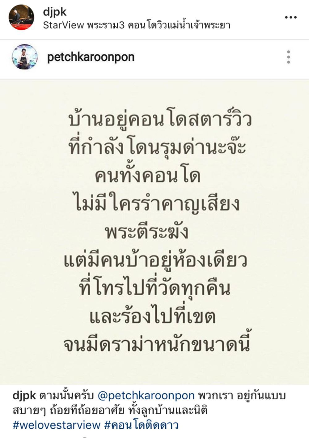 ไอจีพีเค