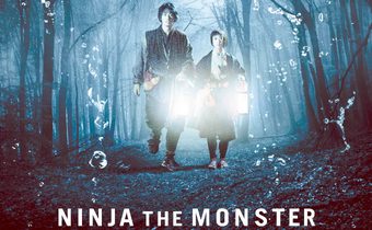 Ninja the Monster นินจาล่าอสูร