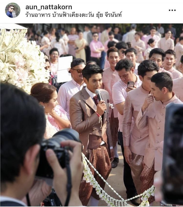 ธันญ์ ธนากร แห่ขันหมากมาแล้ว