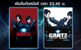 รู้หรือไม่ หนังเหล่านี้สร้างมาจากมังงะญี่ปุ่นนะ