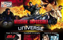 รวมเกร็ดปฏิบัติการที่เป็นไปไม่ได้ใน Mission: Impossible ทุกภาค!