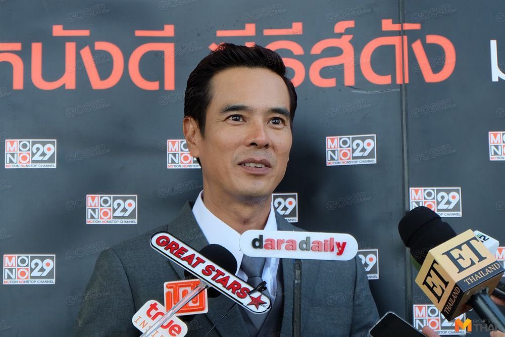 อ่ำ อมรินทร์