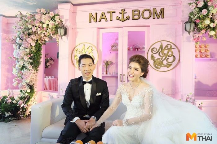 บอม ธรรมรัตน์ - แนท เอวิตรา