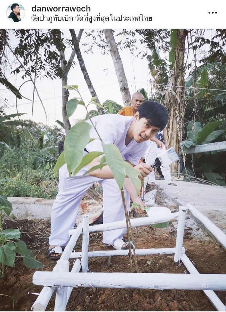 แดน วรเวช ช่วยงานวัด
