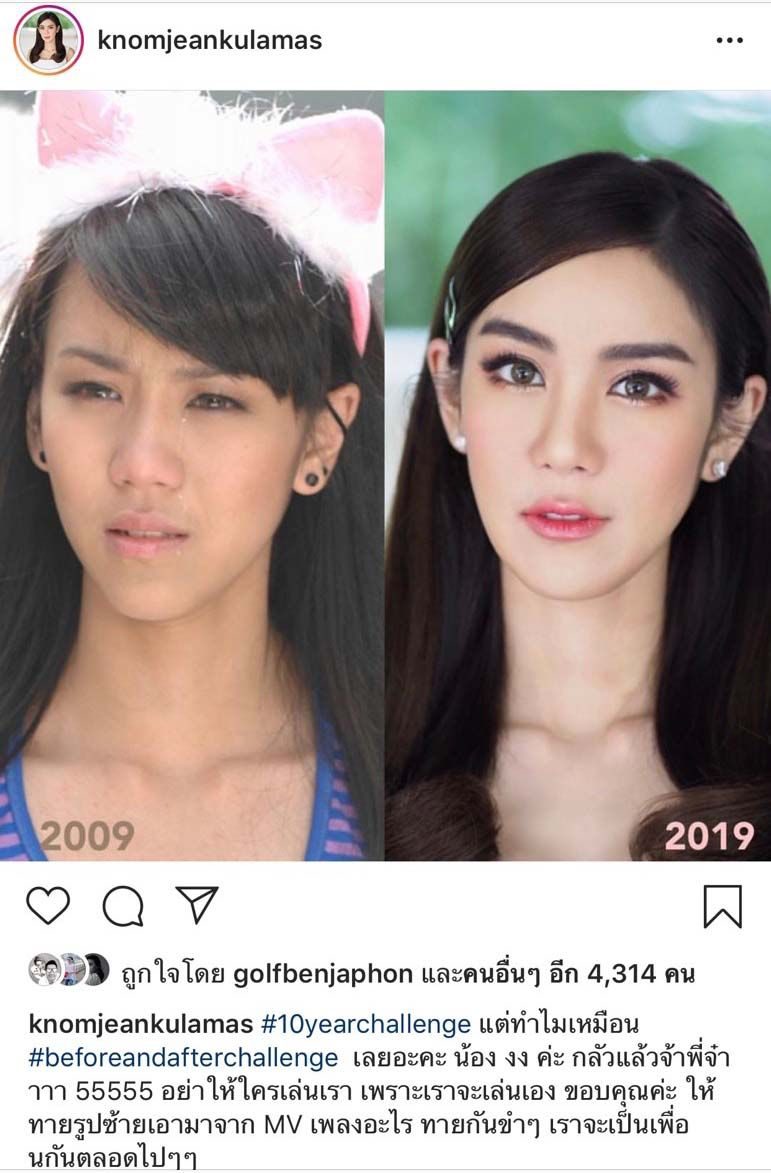 ขนมจีน กุลมาศ