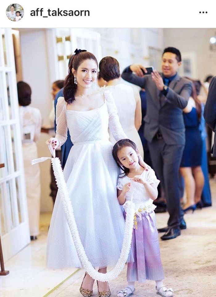 แอฟ ทักษอร - น้องปีใหม่