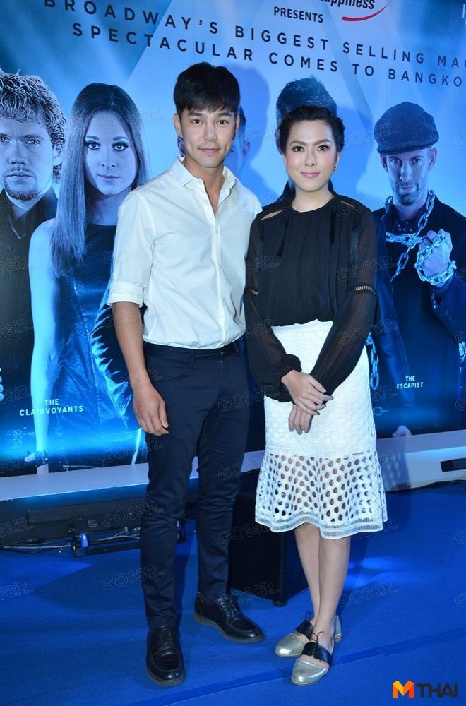 บูม-กีฟ