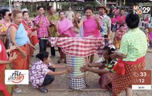 การละเล่น”ผีลอบ” สืบสานสงกรานต์ไทย-กัมพูชา