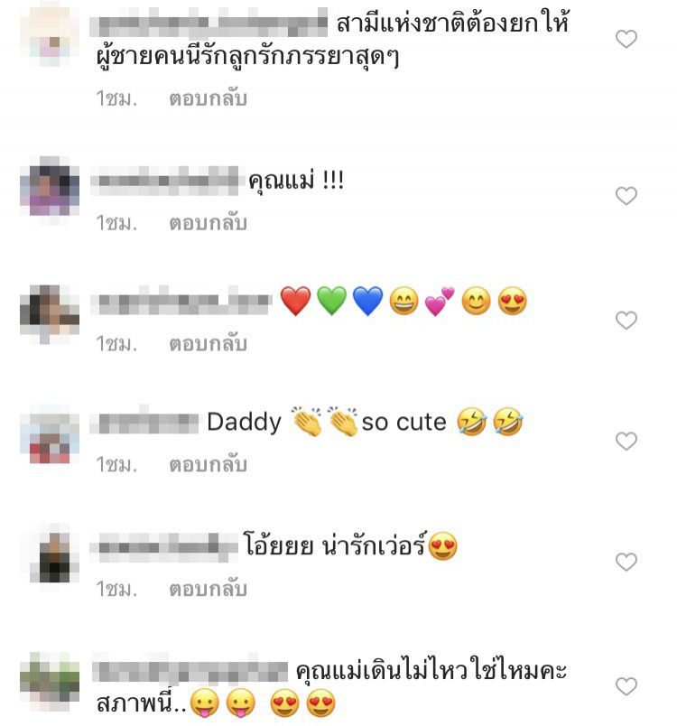 คอมเม้นท์โพสต์ของ ป๊อก พา มาร์กี้ เที่ยว