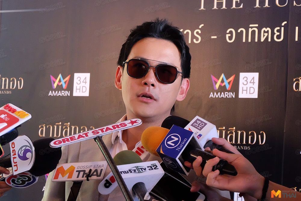 ฟลุค เกริกพล