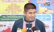 “ธรรมนัส”ให้เลขาฯส.ป.ก.ทวงคืนถือครองที่ดินไม่ถูกต้อง