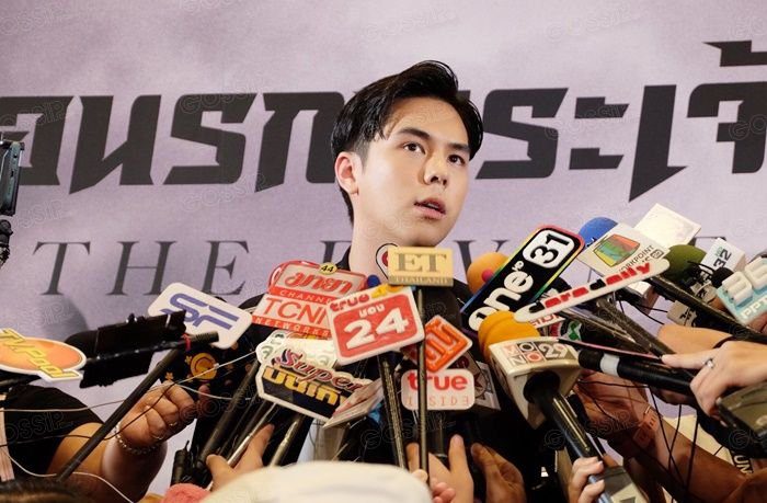 พีช พชร