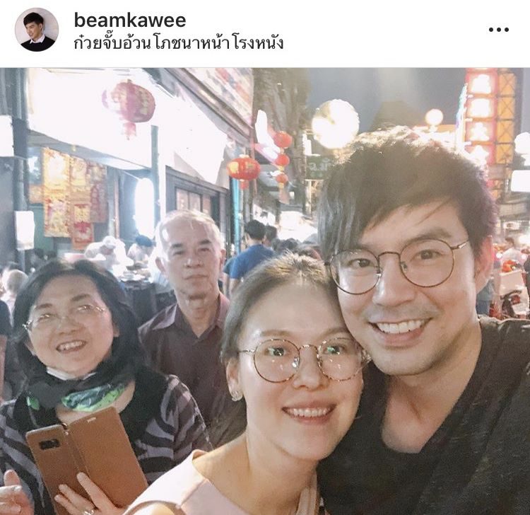 บีม - ออย และคุณพ่อคุณแม่