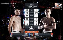 คู่ที่ 3 SUPERFIGHT หาน ซือ ฮาว VS ราฟฟี่ สิงป่าตอง