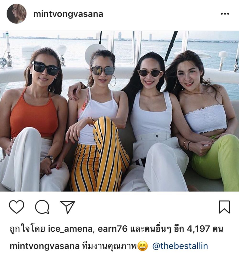 มิ้นท์ ณัฐวรา ก็เป็นหนึ่งในนั้น