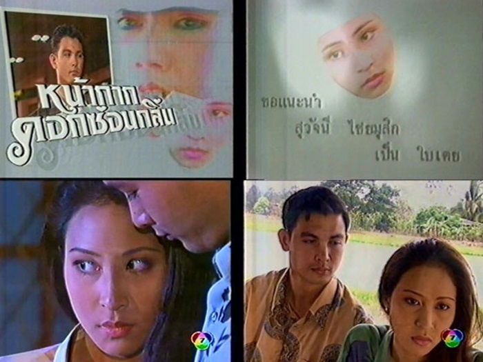 โอ วรุฒ ในละครเรื่อง หน้ากากดอกซ่อนกลิ่น