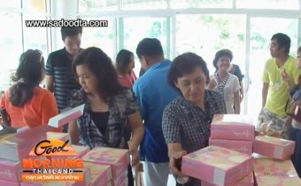 พาณิชย์เตือนร้านเบเกอรี่ทุกแห่งติดป้ายราคา