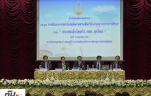 กยศ.เผยยอดครบชำระหนี้เกือบ 4 ล้านคน