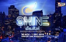 เปิดประสบการณ์ Lifestyle Festival ครั้งแรก
ในงาน “SHINE เมืองสิงห์” 30 พ.ย. – 1 ธ.ค.นี้