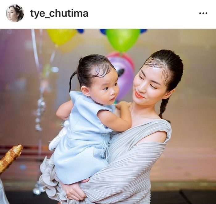 น้องพิพิม - แม่ต่าย