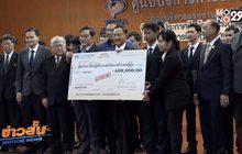 ก.แรงงานมอบเงินสนับสนุนการประกอบอาชีพ