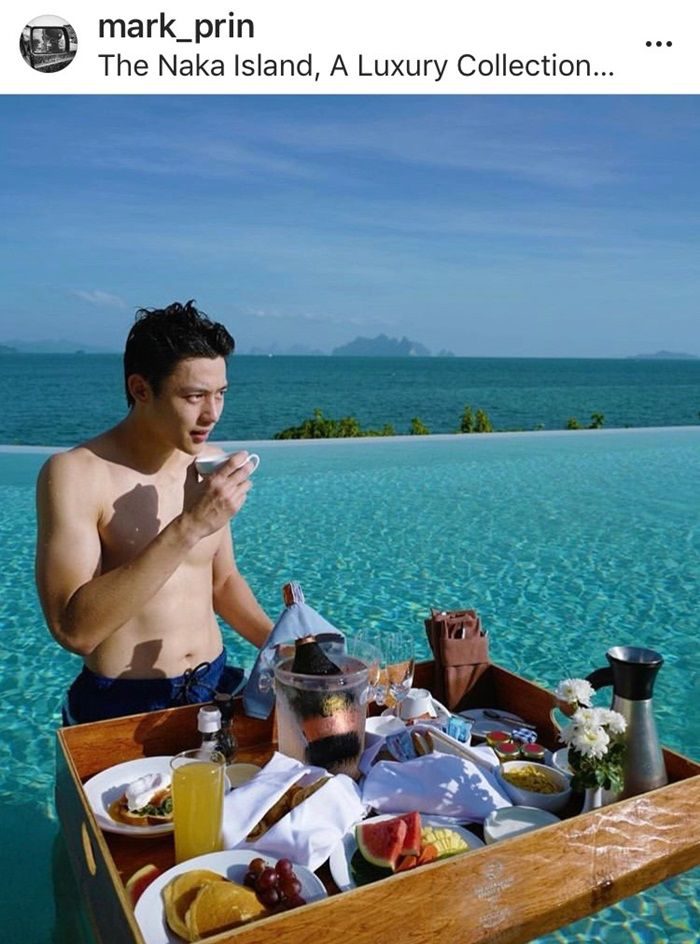 หมาก ปริญ