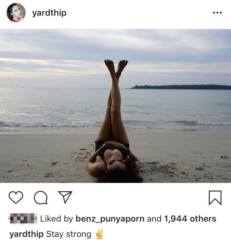 หยาด หยาดทิพย์ โพสต์ไอจี
