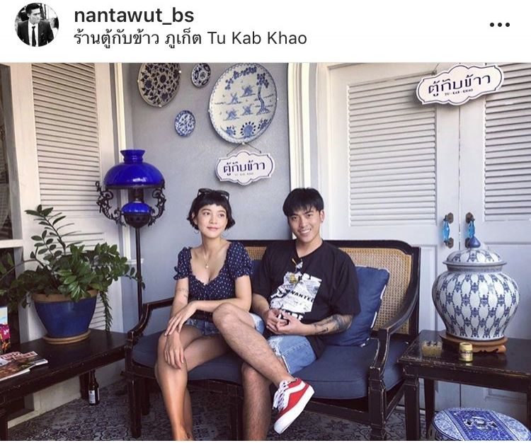 สายป่าน-วุฒิ