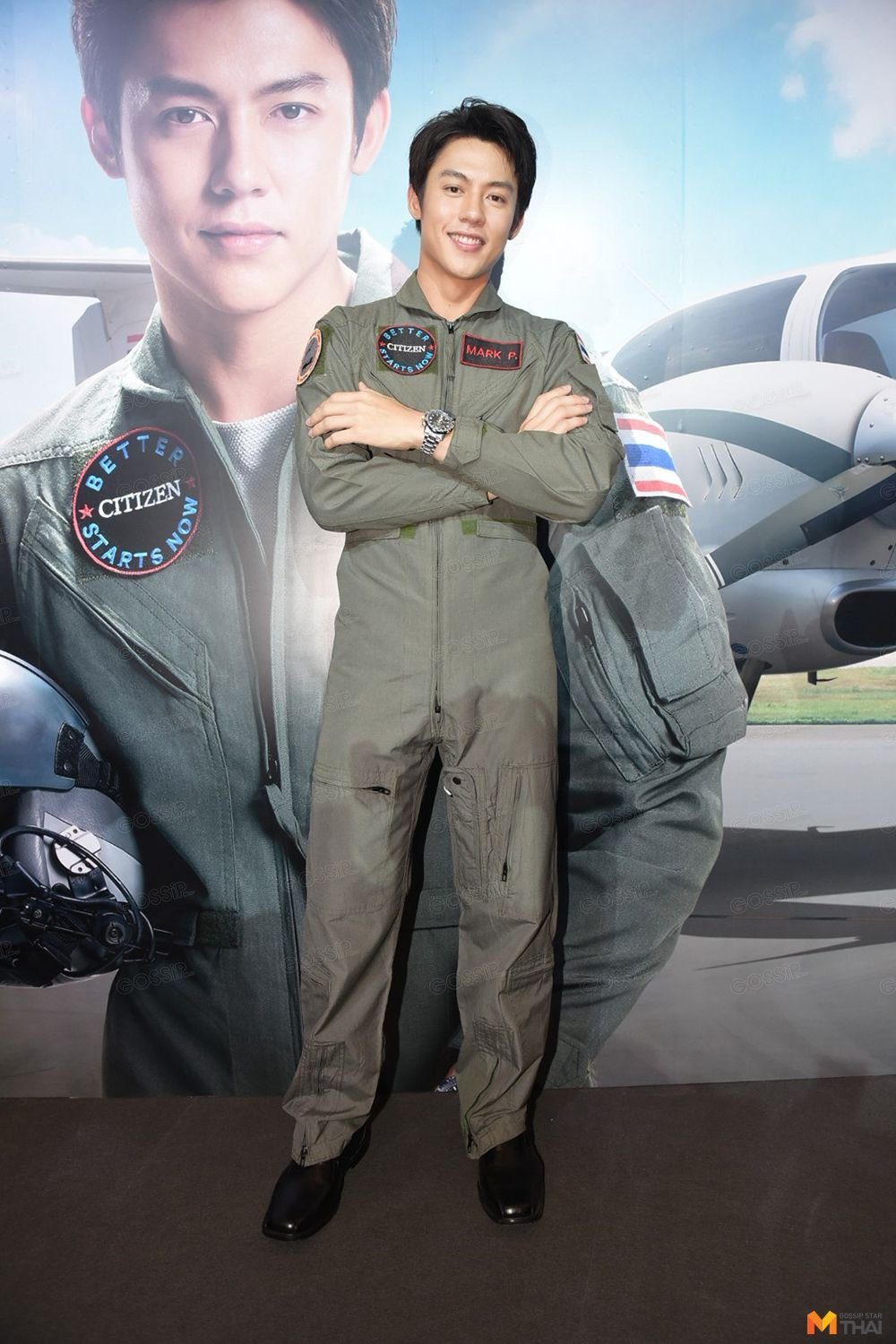 หมาก ปริญ