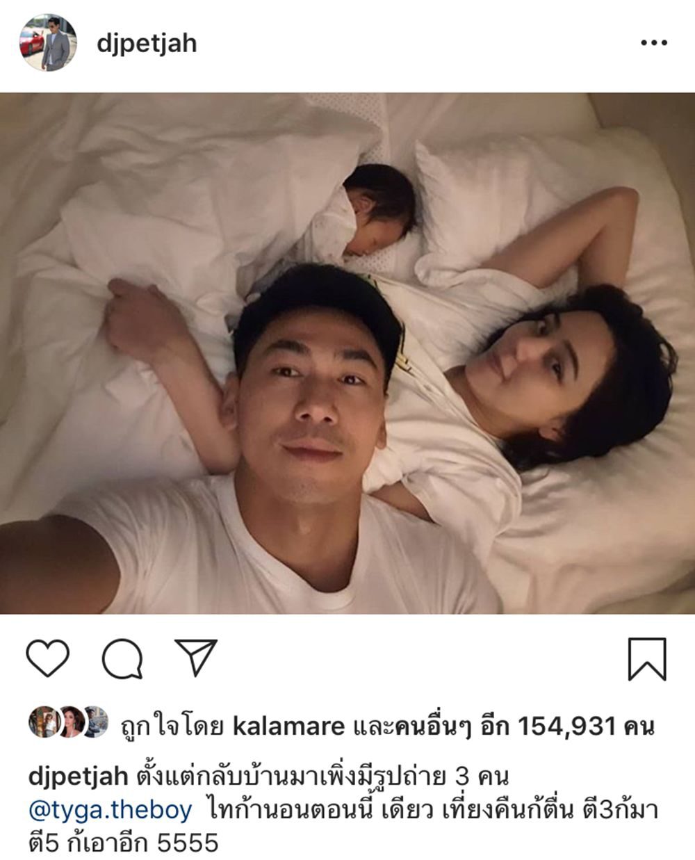 ภาพครอบครัว