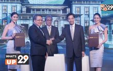 “พร็อพเพอร์ตี้ เพอร์เฟค” จับมือ “ฮ่องกง แลนด์” อสังหาริมทรัพย์ยักษ์ใหญ่ระดับโลก