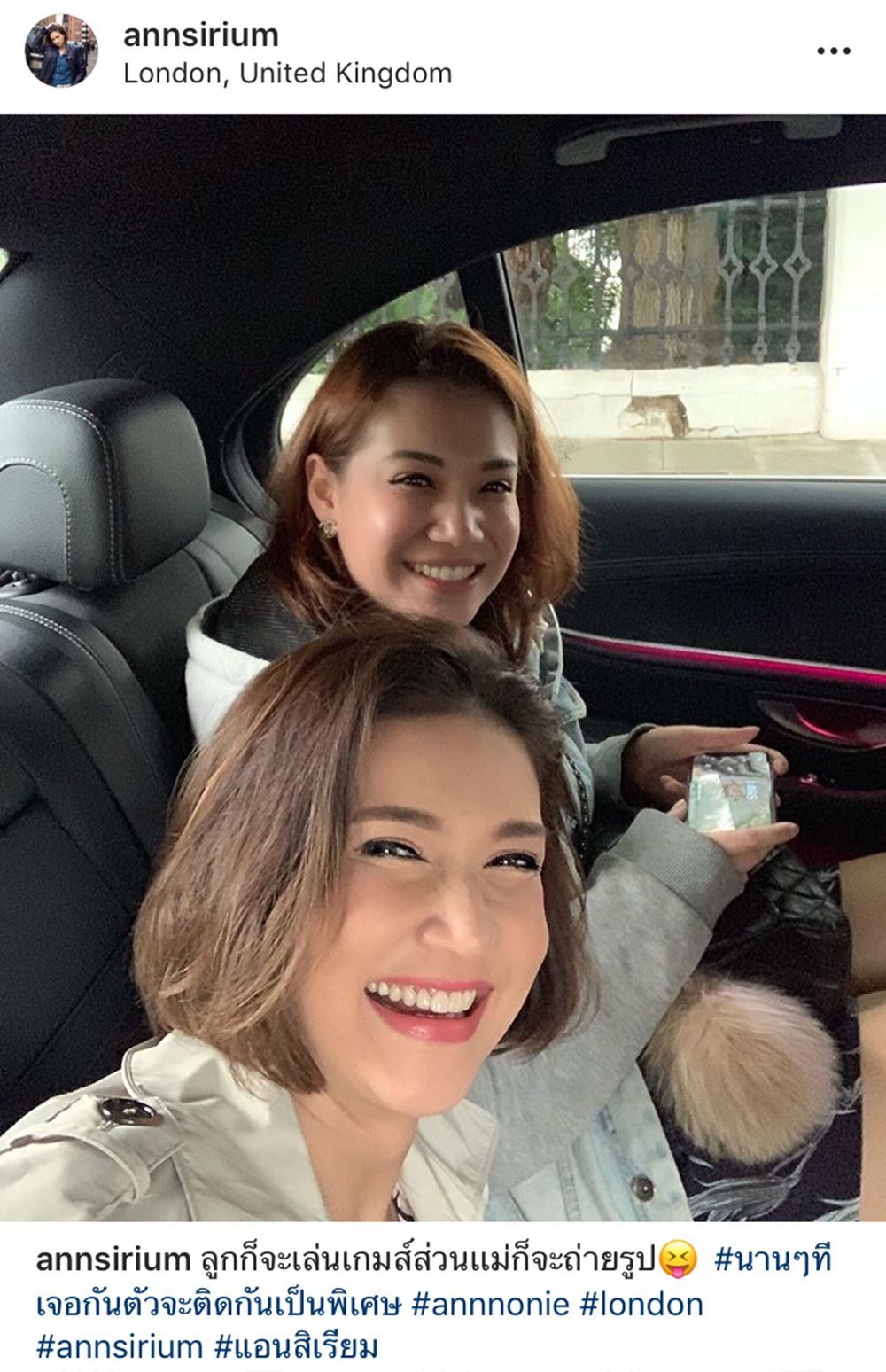 รูปล่าสุดของ แม่แอน - น้องนนนี่