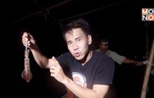 เจษฎาพาลุย : “บามหมึก” ประมงพื้นบ้านหนึ่งเดียวในโลก จ.ชุมพร