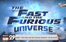 พบกับ “The Fast and the Furious Universe” 20-24 มิ.ย.นี้