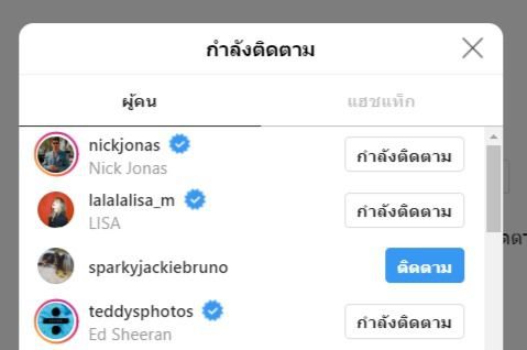 อินสตาแกรม จัสติน บีเบอร์