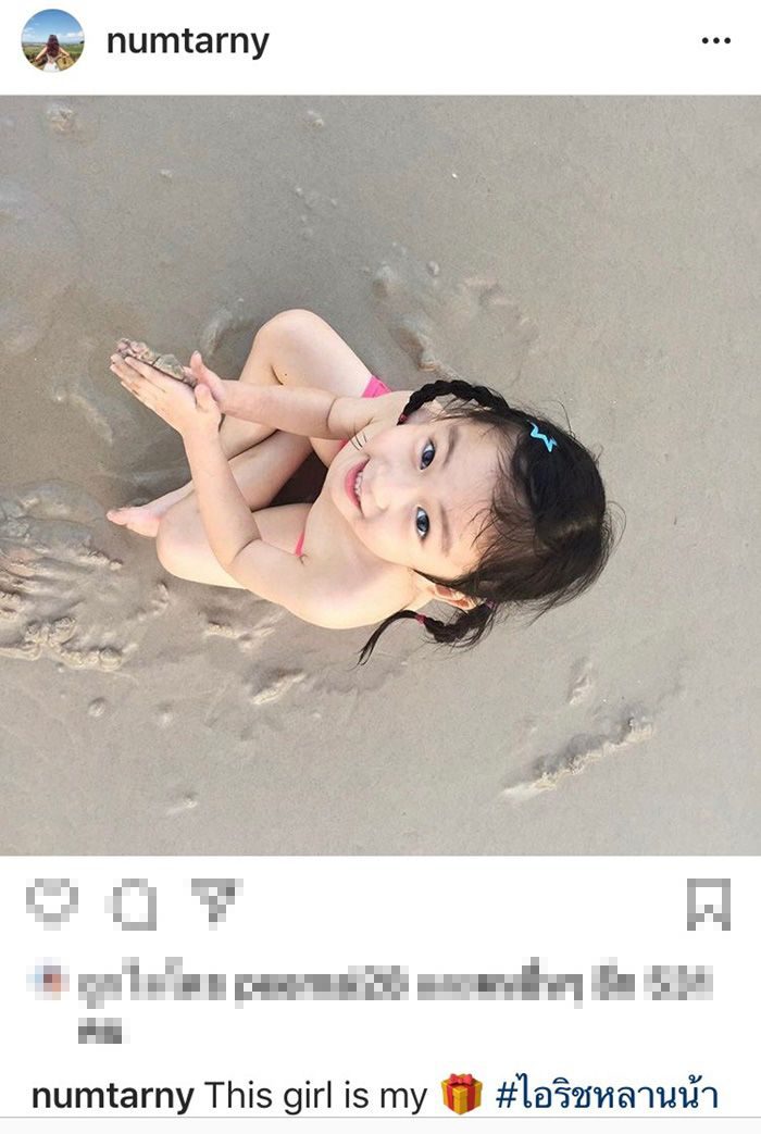 น้องไอริช หลานสาว น้ำตาล