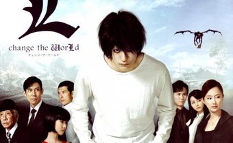 Death Note 3 : L Change The World สมุดโน๊ตสิ้นโลก 3